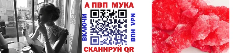 Купить Каннабис  Кокаин  АМФ  Мефедрон  Анапа