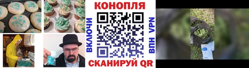 Купить где  Анапа  Cannafood марихуана 