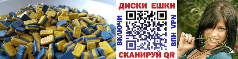 Купить  Анапа  Ecstasy Дубай 