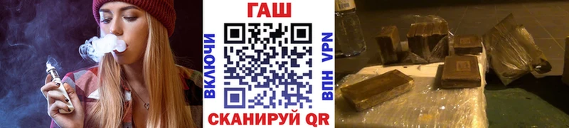 Купить закладки  Анапа  Гашиш VHQ 