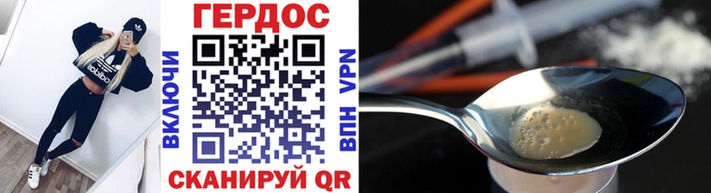 Купить закладки  Анапа  ГЕРОИН афганец 