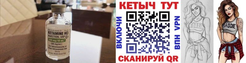 КЕТАМИН ketamine  Купить закладки  Анапа 