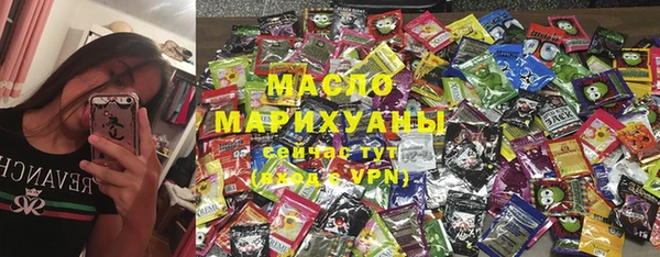 марки nbome Гусиноозёрск