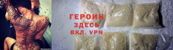 эйфоретик Гусь-Хрустальный
