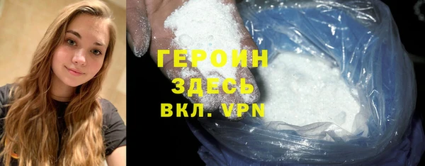 марки nbome Гусиноозёрск