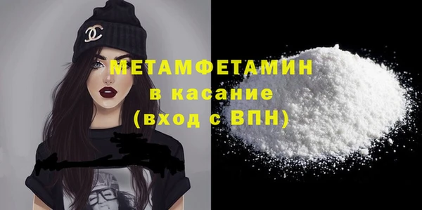 марки nbome Гусиноозёрск