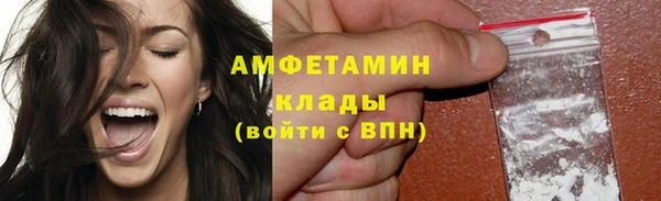 марки nbome Гусиноозёрск
