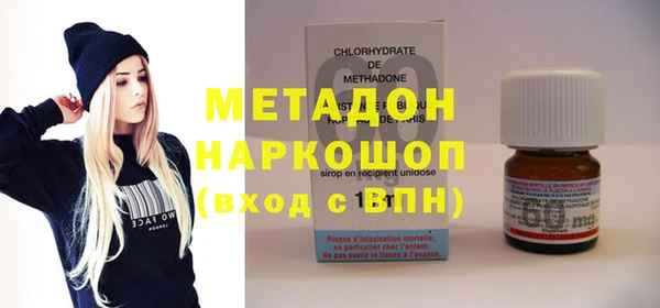 марки nbome Гусиноозёрск