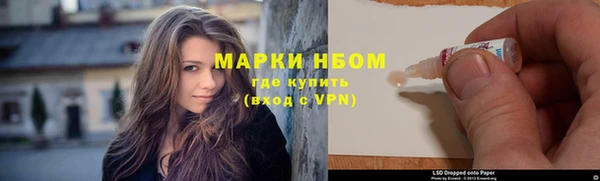 марки nbome Гусиноозёрск