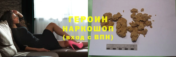 эйфоретик Гусь-Хрустальный