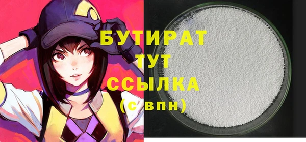марки nbome Гусиноозёрск