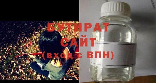 марки nbome Гусиноозёрск
