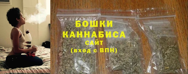 марки nbome Гусиноозёрск