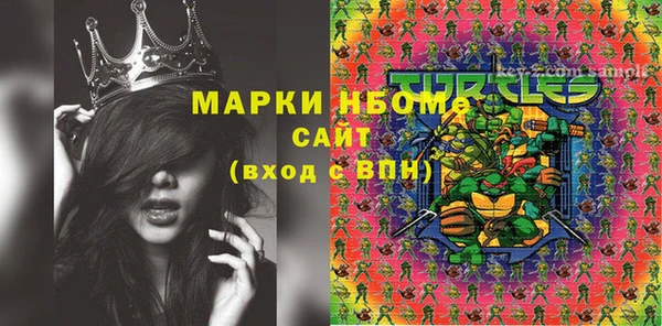 марки nbome Гусиноозёрск