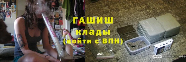 марки nbome Гусиноозёрск
