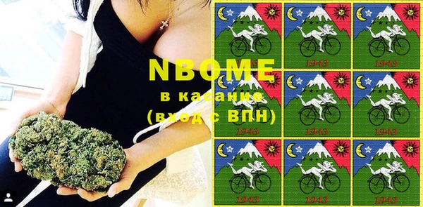 марки nbome Гусиноозёрск