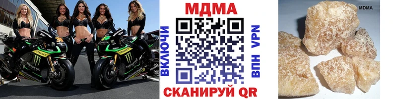 МДМА молли Анапа