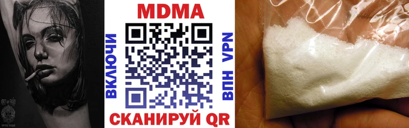 MDMA кристаллы  Купить где  Анапа 