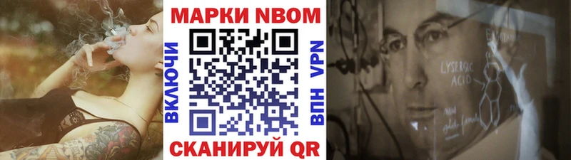Купить где  Анапа  Наркотические марки 1,8мг 