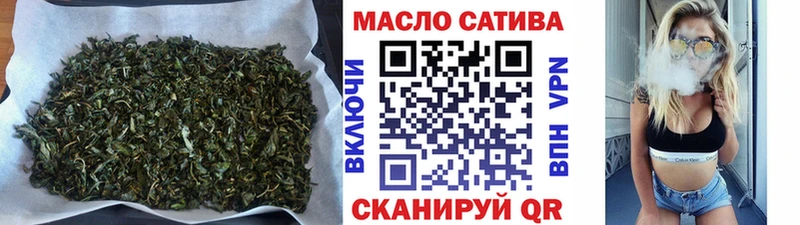 Купить где  Анапа  ТГК жижа 