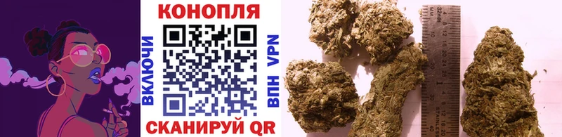 Канабис марихуана  Купить где  Анапа 